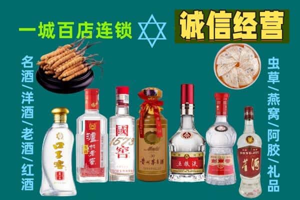 日喀则亚东回收五粮液酒瓶