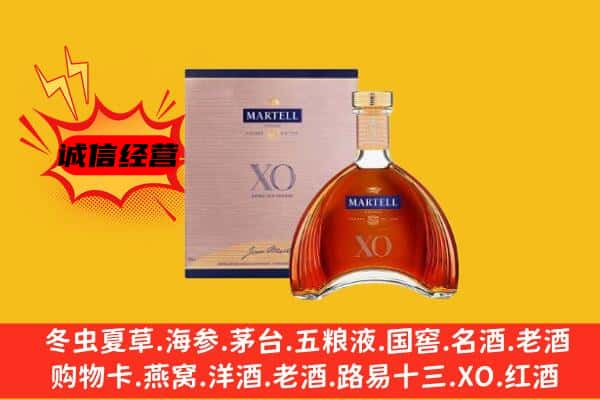 日喀则亚东上门回收马爹利价格