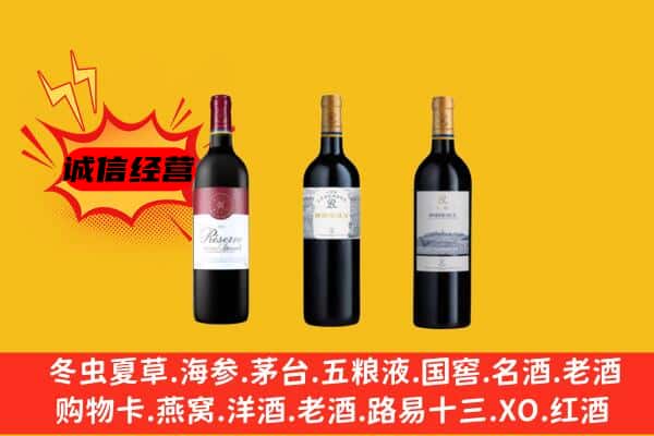 日喀则亚东上门回收拉菲价格