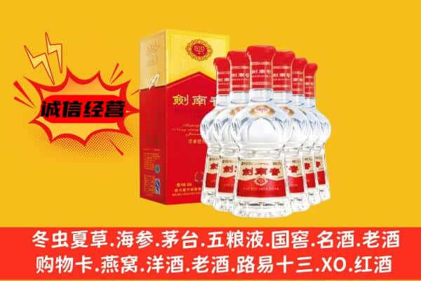 日喀则亚东上门回收水晶剑价格