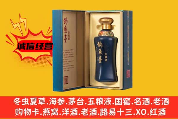 日喀则亚东上门回收钓鱼台价格