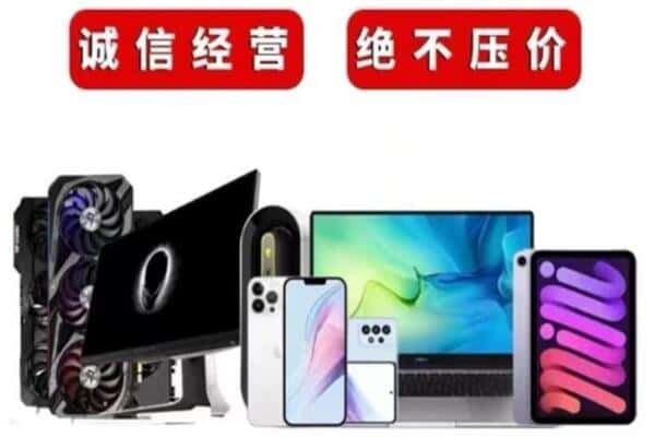 日喀则亚东回收音响