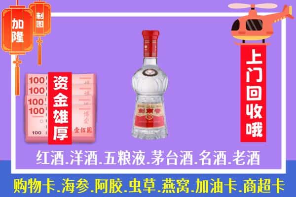 日喀则亚东回收剑南春怎么定价